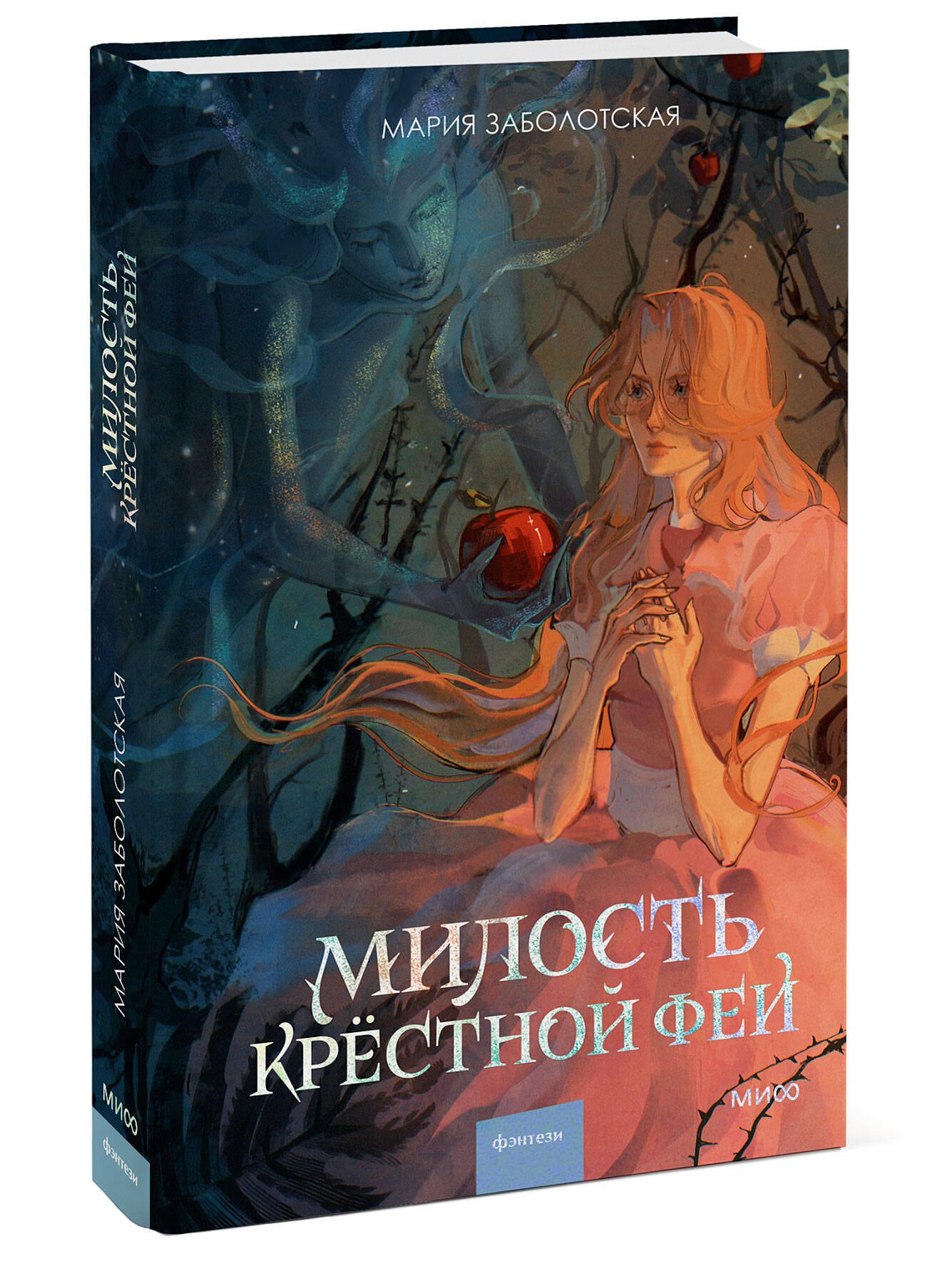 Изображение бумажной книги