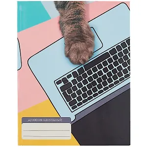Дневник для средних и старших классов Unnika, Working cat
