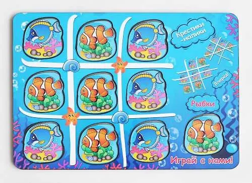 Игрушка развивающая, Крестики-нолики Водный мир 323891 — 1
