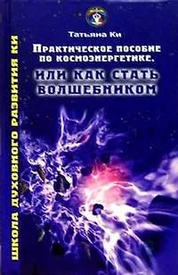 DVD Дочь Якудзы (2124001) купить по низкой цене в интернет-магазине ...