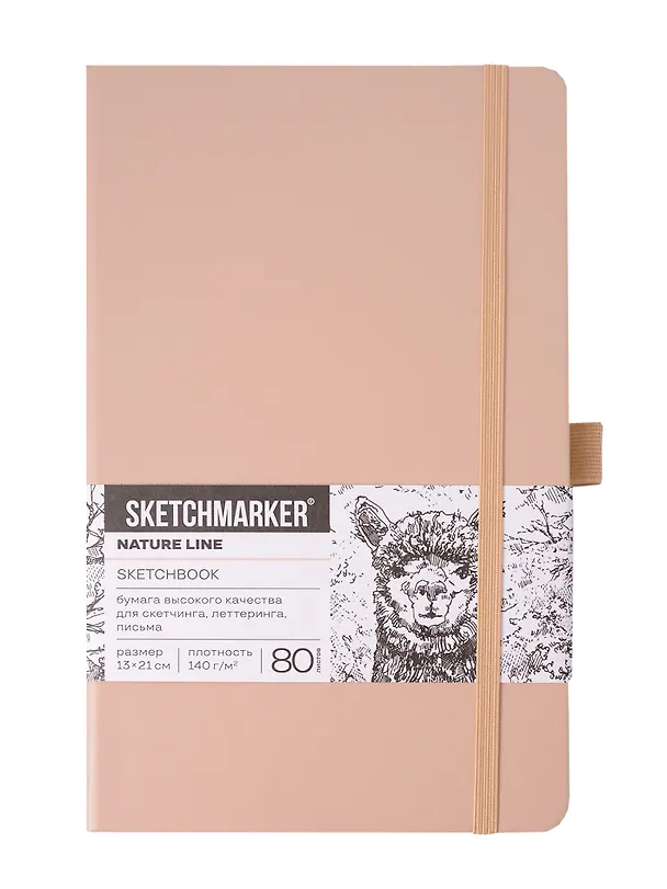 Скетчбук 13*21 80л "Sketchmarker" благородный беж, 140г/м2, слоновая кость, тв.обл. 3100710 — 1