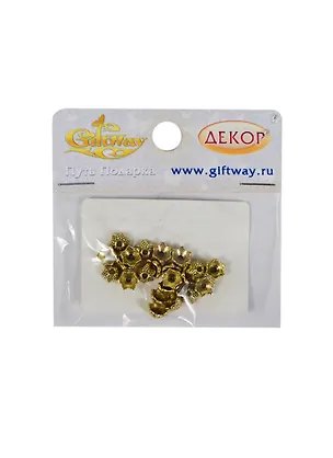 Фурнитура металл шапочки Нарцисс золото (00009826) (25шт) (7мм) (10гр/уп) 2422699