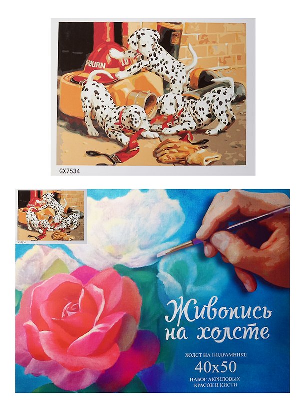 Картина-раскраска по номерам «Щенки проказники», 40 х 50 см, 24 цвета 2497128 — 1