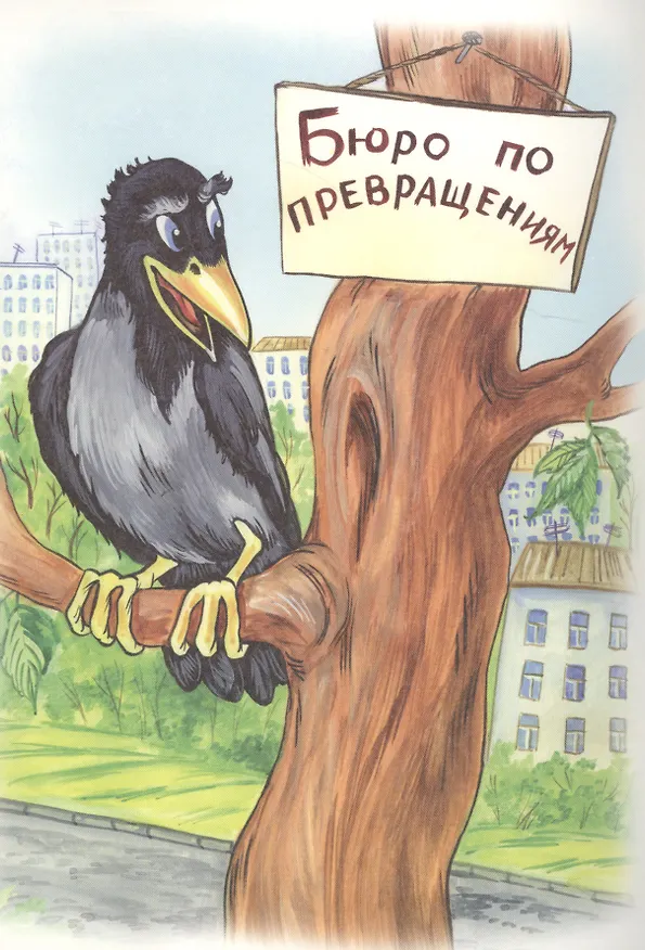 Книга Котенок с улицы Лизюкова в Австралии (Виталий Злотников) — 2