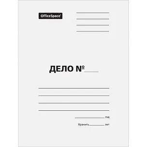Папка-скоросшиватель "ДЕЛО" 220 г/м2 229235