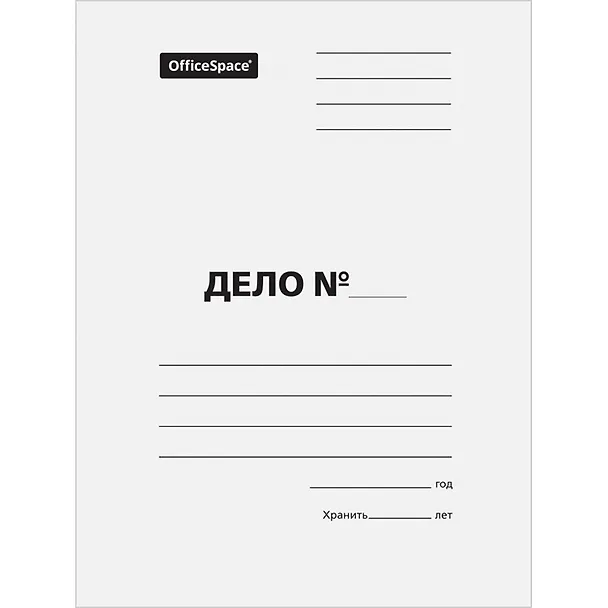 Папка -скоросшиватель «Дело», А4, 220 г/м2, белый немелованный картон, OfficeSpace 229235 — 1