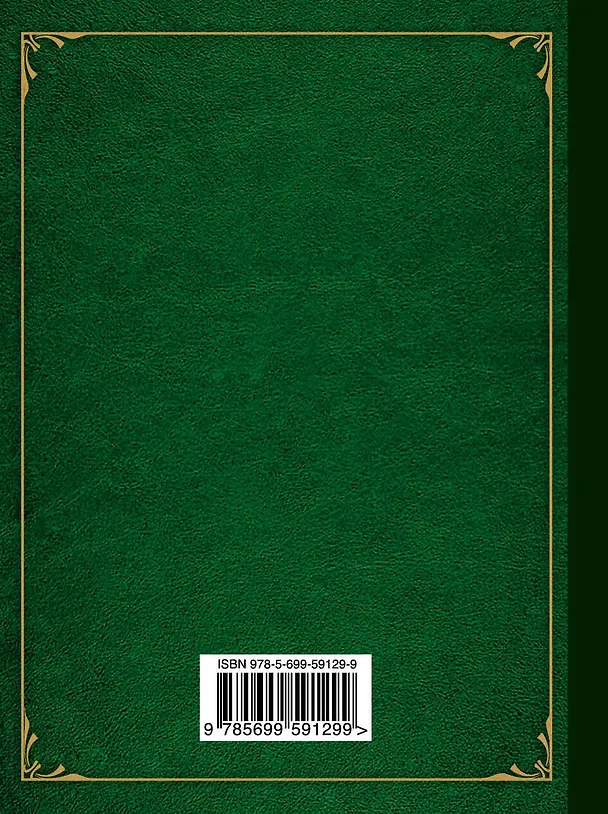 Книга Лирика (Давид Самойлов) — 2