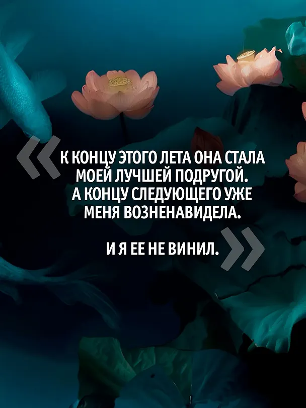 Книга Вариация (Ребекка Яррос) — 8