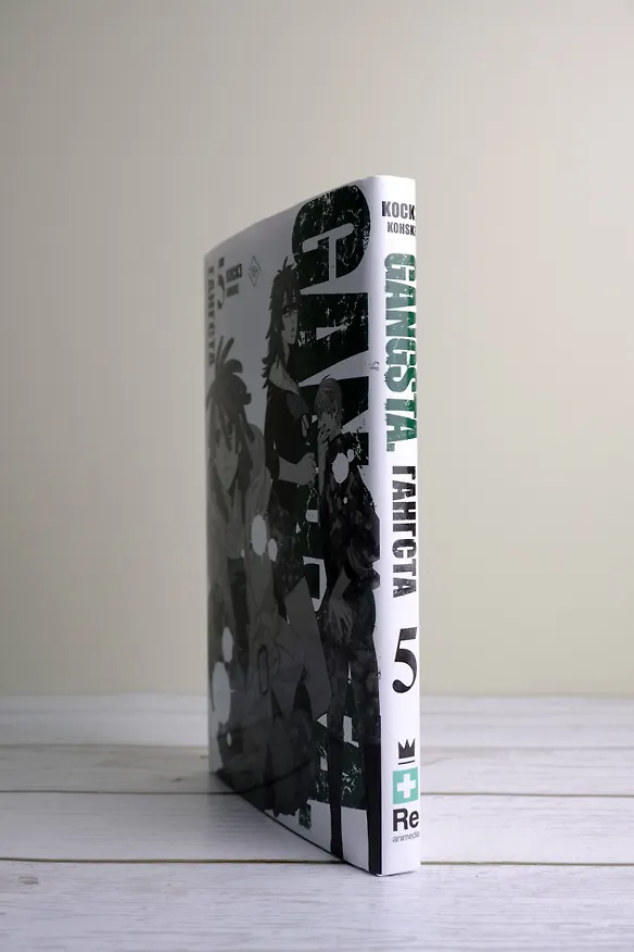 Гангста. Том 5 (Бандитос / Gangsta). Манга 2984939 — 13