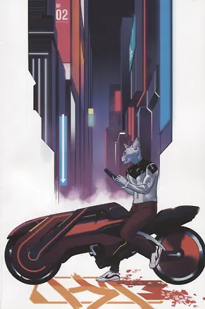 Книга Мяу: Мегаполис и язвы улиц. №2 ()