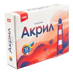 Краски акриловые LORI Классика, 12 цветов по 20 мл