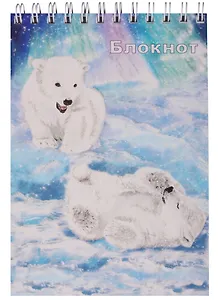 Блокнот "Медвежата"