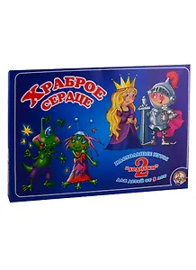 Игра настольная Ходилка 2 в 1 Храброе сердце