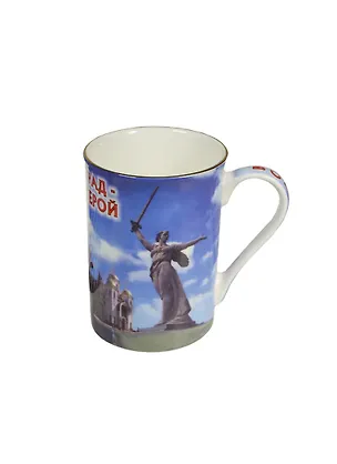 Кружка-дек.фарф. "Волгоград" (061-80) 2365420