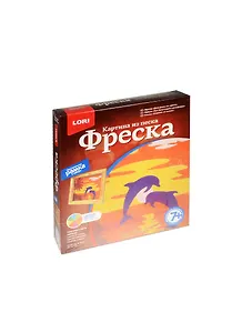 Кп-028 Фреска Картина из песка Дельфины на закате (+ рамка) (LORI) (набор д/творч.) (7+)