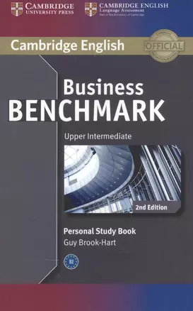 Business Benchmark 2Ed Up-Int BULATS & Bus Vantage PSB — 2566215 — 1