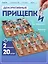 Набор Прищепки декоративные с веревкой 10 шт. Кактусы+Прищепки декоративные с веревкой 10 шт. Котики-музыканты — 3086682 — 1
