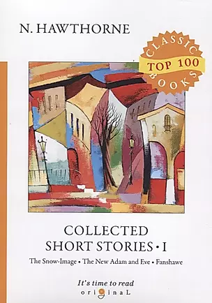 Collected Short Stories I = Сборник коротких рассказов I: на английском языке — 2674226 — 1