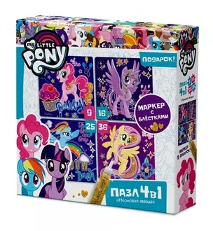 Пазл-мини, Оригами, My little pony Movie. Светящиеся Пони 4в1 9-16-25-36эл.(150х150) +глиттерный маркер — 405135 — 1