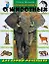 Большая книга о животных для самых маленьких — 2201769 — 1