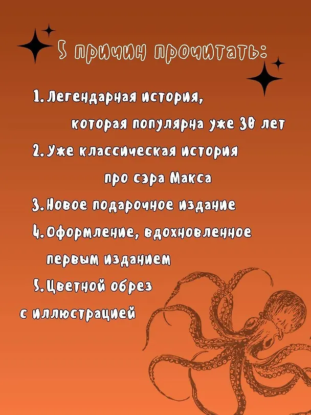 Книга Лабиринты Ехо. Подарочное. Книга 2 (Макс Фрай) — 7
