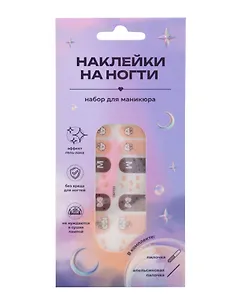 Набор наклеек на ногти Бантики (кофейный, бежевый) (14шт) (12-SHIHAN-ON1131)