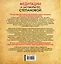Медитации по...Степанова Медитации и заговоры.Рисуем славянские мандалы и заговариваем — 2478191 — 2