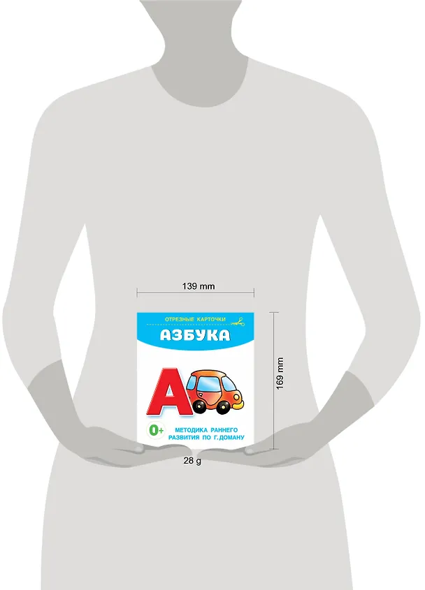 Книга Азбука. Отрезные карточки () — 4