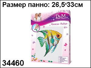 Мозаика Рыбка (бол) (226х333мм) (34460) (Делай с мамой)