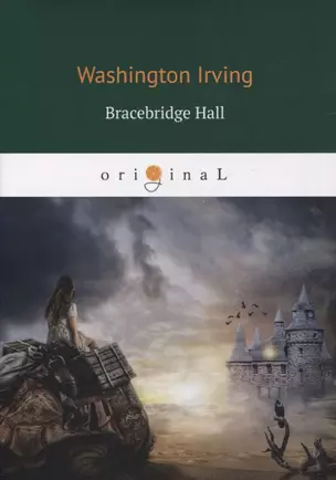 Bracebridge Hall = Брейсбридж-холл — 2721694 — 1