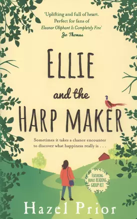 Ellie and the Harp-Maker — 2812336 — 1