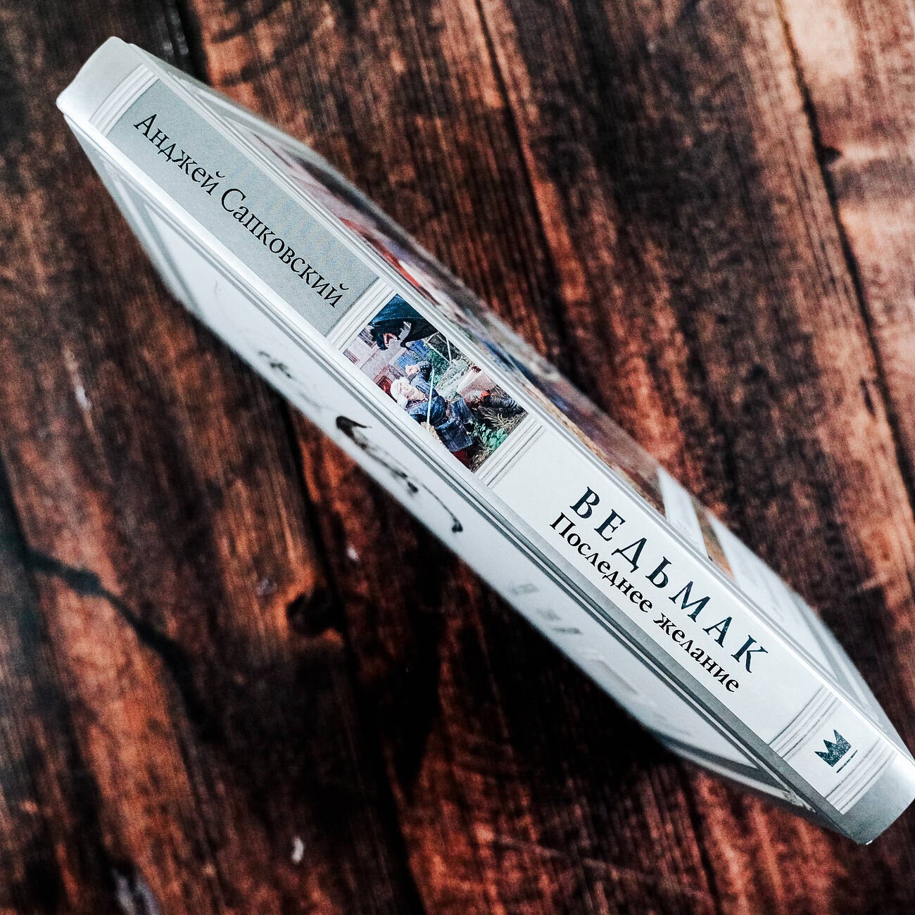 Изображение бумажной книги