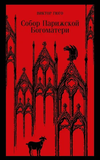 Книги из серии «Магистраль. Главный тренд» | Купить в интернет-магазине ...