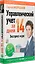 Управленческий учет за 14 дней. Экспресс-курс — 3054128 — 2