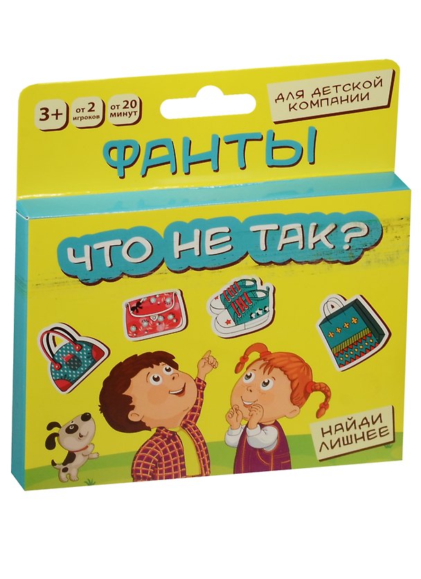 Фанты Что не так (1203215) (3+) (коробка) 2551076 — 1