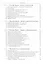 Метод матриц плотности в квантовой теории сверхпроводимости — 2528266 — 3