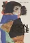 Egon Schiele. the Complete Paintings 1909-1918 - 40th Anniversary Edition — 3082320 — 2