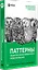 Паттерны объектно-ориентированного проектирования — 2794552 — 2