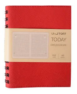 Ежедневник недат. А6 152л "Today" красный, иск.кожа, интегр.переплет, тонир.блок, евроспираль, инд.уп