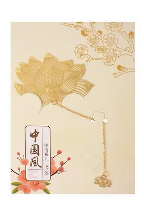 Закладка для книг с подвеской Цветок Лотоса (металл) (4х6см) (12-D3-8104-202510-STB-85) 3135671