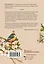 Птица за птицей. Заметки о писательстве и жизни в целом — 2428856 — 2