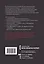 Час тишины. И еще 34 инструмента, которые сохранят ваше время и энергию — 2527298 — 2