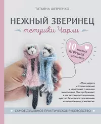 Книга Вязаные Коврики купить на OZON по низкой цене