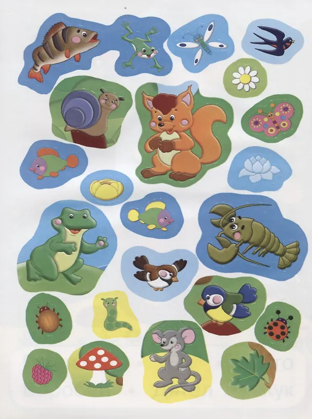Книга Животные России (мУмнНаклЧитСл) (накл) () — 4