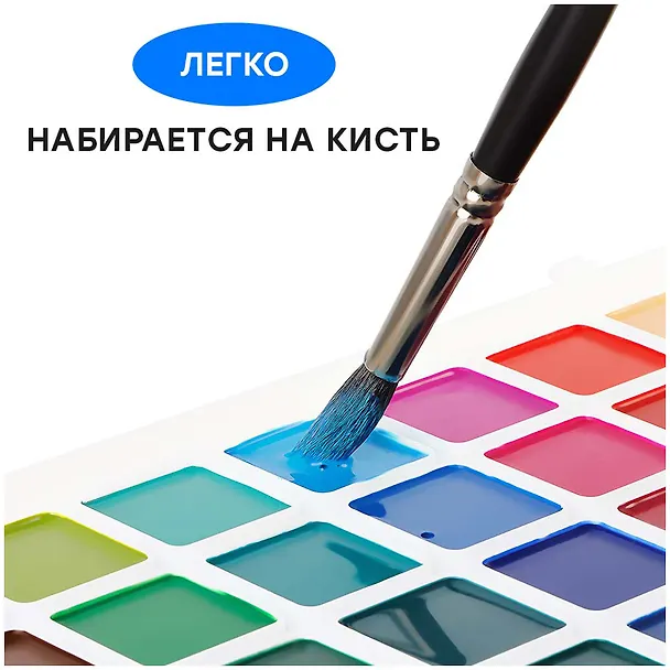 Краски акварельные 32 цвета "Классические", Гамма 3074491 — 6