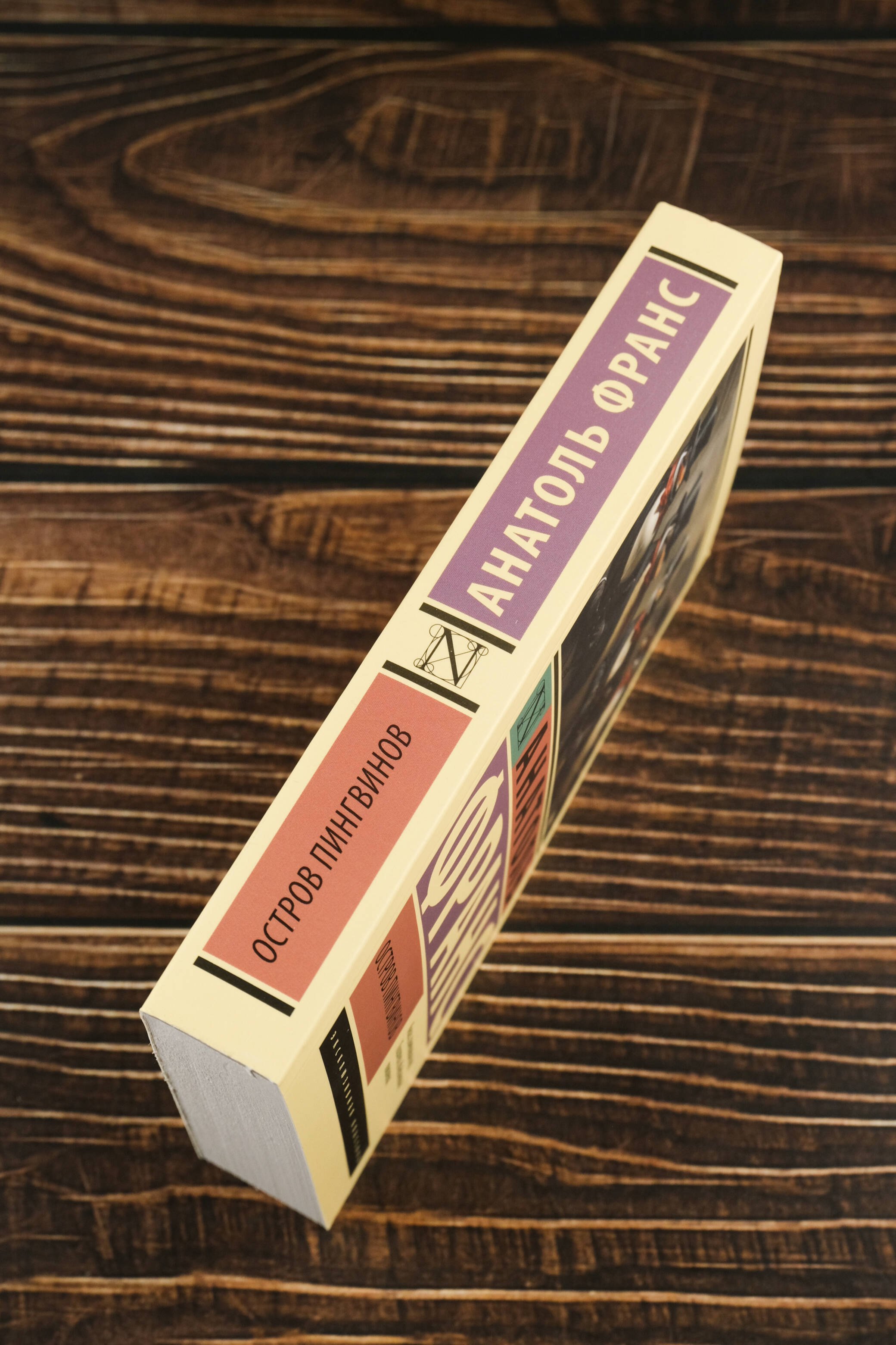 Изображение бумажной книги