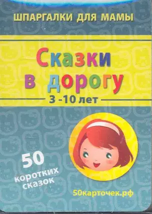 Детям о картинах 5-10 лет — 2273704 — 1