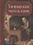 Три французских трактата об алхимии — 2879399 — 1