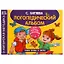 Логопедический альбом по развитию речи. 6-7 лет — 2992307 — 1
