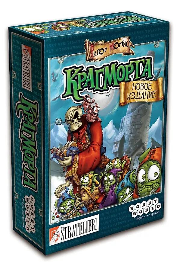 Настольная игра Крагморта, Hobby World 315222 — 1
